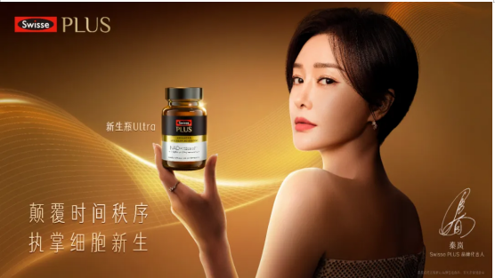 健合集团2025年前九个月总营收同比稳健增长12.3%达108.05亿元，三大板块持续释放动能