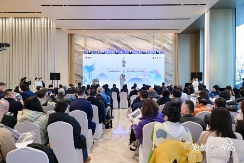 “活力陶然，聚力共赢” 产业赋能招商推介会暨中海金融中心入市发布会盛大启幕