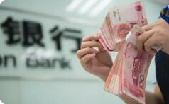 净息差承压 部分中小银行下架五年期存款产品