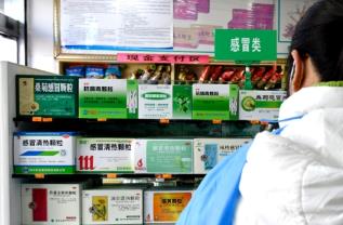 全国整体进入流感流行季 多款国产流感创新药密集上市