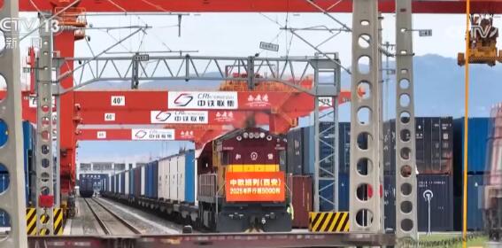 “钢铁驼队”国际物流新品牌越擦越亮 多视角“数”看中欧班列强劲势头