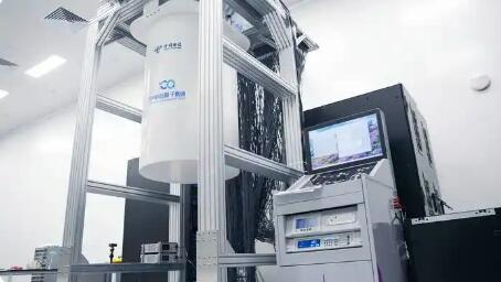 “天衍-287”搭建完成 “量子计算优越性”能力将向全球开放