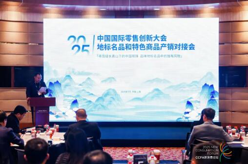 中宁枸杞：双碳健康战略下的全链革新与全球健康IP锻造