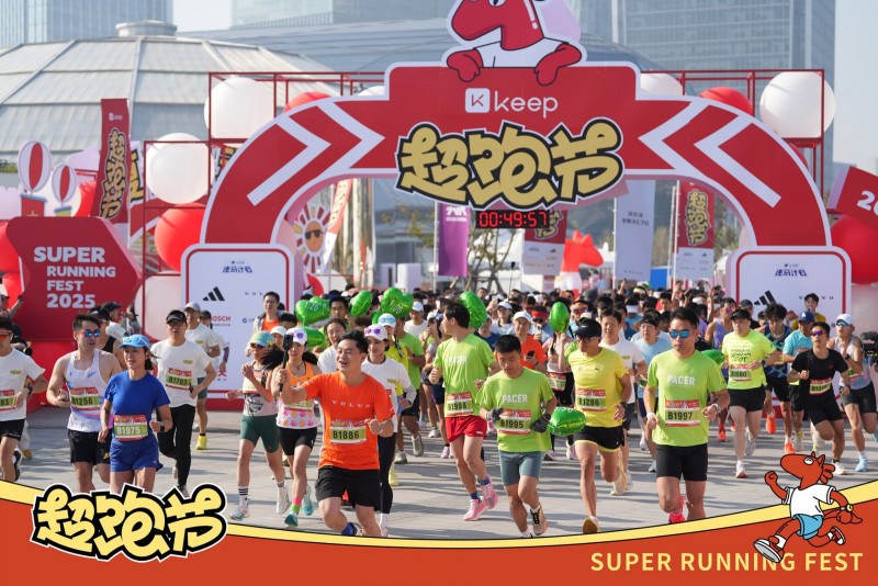 “建行惠懂你”×Keep超跑节：跑圈大神领衔陪跑，脱口秀潮流市集共创多元体验