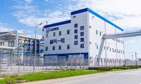 “和气一号”新添绿色身份证 核能工业供汽新成果发布