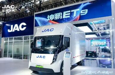 江淮“坤鹏”全球首发 彰显中国商用车转型的底气、锐气与志气