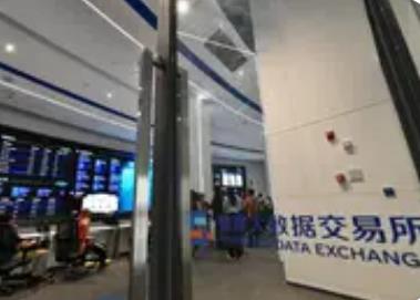 福建省首笔碳配额数据产品交易落地