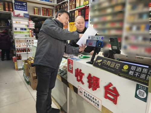 护‘青春’无恙 为未成年人撑起“控烟保护伞”