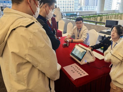 莞揭实业在东莞智能终端推广会上专题推介“两园一中心”