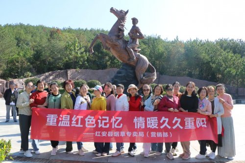暖心守护伴朝夕 新老同心共发展