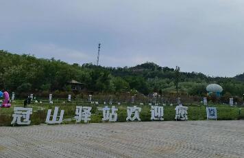 表里山河 别有“驿”境