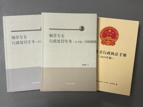 以考促学强监督 以学促行强规范