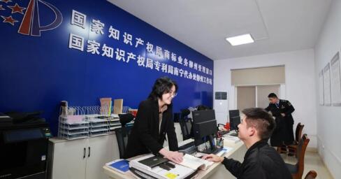 从“量”到“质”——“十五五”我国知识产权工作这样干