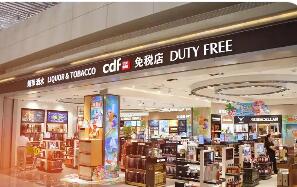 免税店政策优化升级提振消费