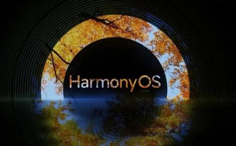 鸿蒙生态崛起的多重意义