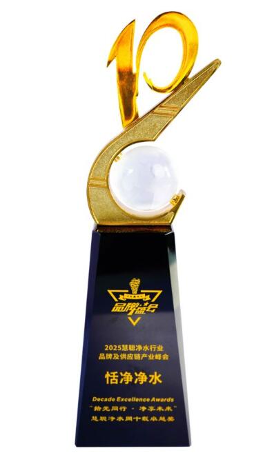 20251202134624571.jpg 20251202134624571.jpg