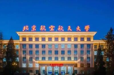 新课程体系厚植国家级区块链网络人才根基