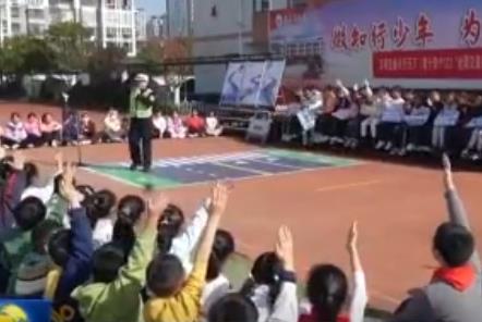 各地开展“全国交通安全日”活动 倡导文明交通