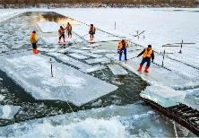 黑龙江哈尔滨新区出台采冰规范管理方案