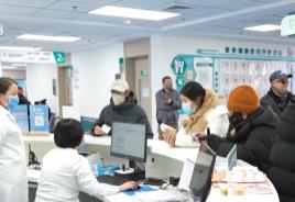 诊前化验、线上看诊……守好健康防线 基层医疗机构多举措破解流感季“就医难”