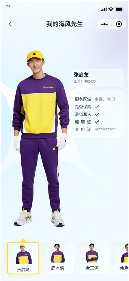 20251204133419479.jpg 20251204133419479.jpg