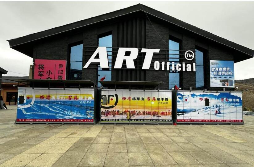 从雪具寄递到生态构建，顺丰为冰雪经济注入“物流+”新动能