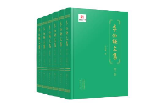 六卷本《李伯谦文集》出版