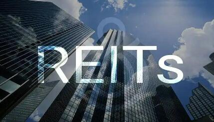 公募REITs拓展服务实体经济深度