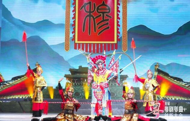 首届“粤剧粤曲+”创新大会在广州颁奖