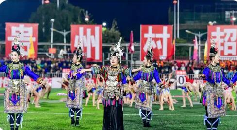 贵州文体旅融合 “赛”出发展新空间