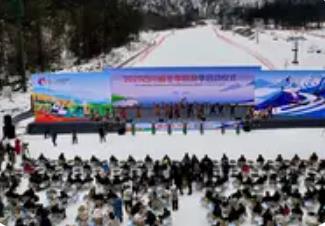 2025四川省冬季旅游季启动 “蜀山暖雪”受东南亚游客青睐