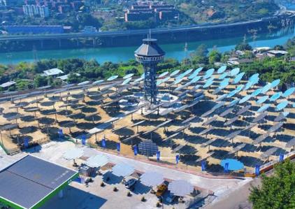 全球首个光解水制氢商业化项目投运