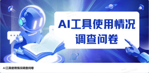 武汉洪山烟草：深耕数智赋能 以需求为导向破解AI应用“最后一公里”