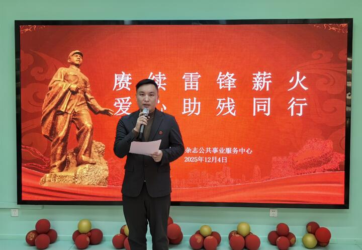 20251211122936892.jpg 20251211122936892.jpg