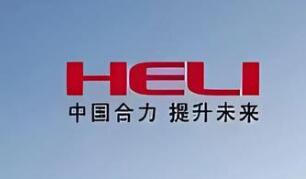 “智造”加持 合力叉车跑出升级“加速度”