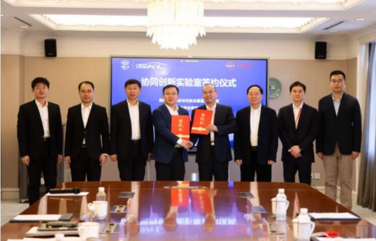 中国信科与中国一汽签署协同创新实验室合作共建协议