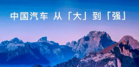 破局BBA 岚图追光 L突围，中国品牌正在改写豪华车市场进程