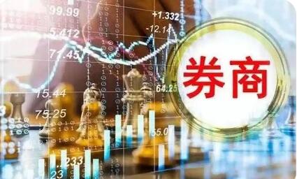 同比增长逾40% 券商年内发债规模创新高