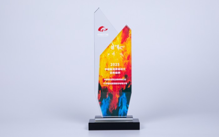 玉米破局重塑增长曲线：十月稻田获评“中经新消费品类突破企业”