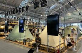 更智能更专业更日常 户外用品产业开辟增长新路径