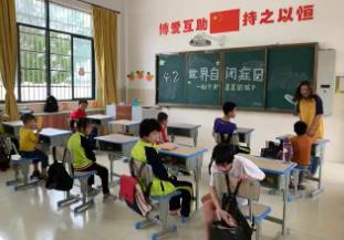 持续攻坚　完善全学段高质量特教服务体系