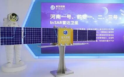 商业航天测运控及卫星应用联盟在河南鹤壁成立