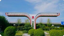 19项改革经验在全国推广 陕西“三个自贸” 绘就开放新图景