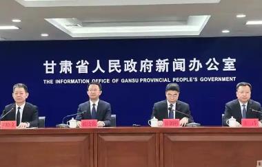 甘肃天水聚焦重点产业链 三年引资超2000亿元