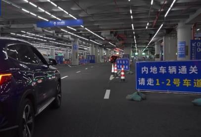 首批车主通关！“粤车南下”驶入香港市区 湾区双向通行再升级