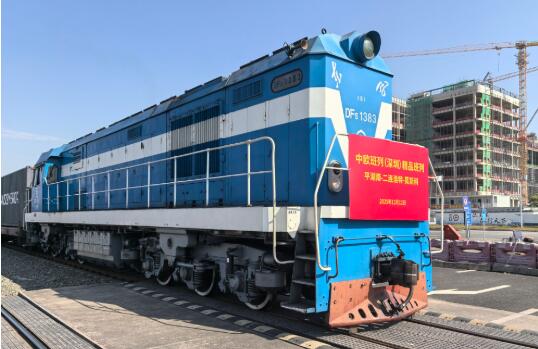 “深圳-二连浩特-莫斯科”精品班列全国首发