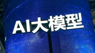大模型有大应用 武汉遴选出首批26个垂直行业模型
