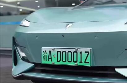 首块L3级自动驾驶专用号牌落地 从技术验证加速迈向量产应用