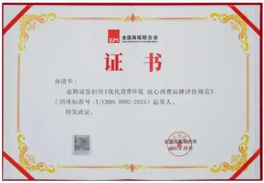 20251226184827403.jpg 20251226184827403.jpg