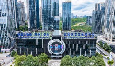 贵州省发布数字商务三年行动实施方案